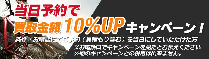 campaign201510-1